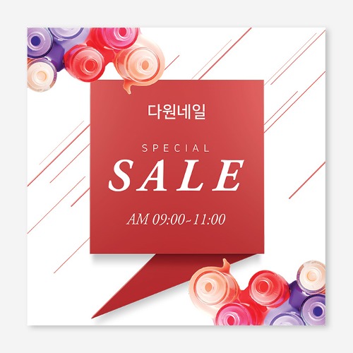 SALE 네일 오픈클로즈  플랜카드 현수막 제작 OH_037